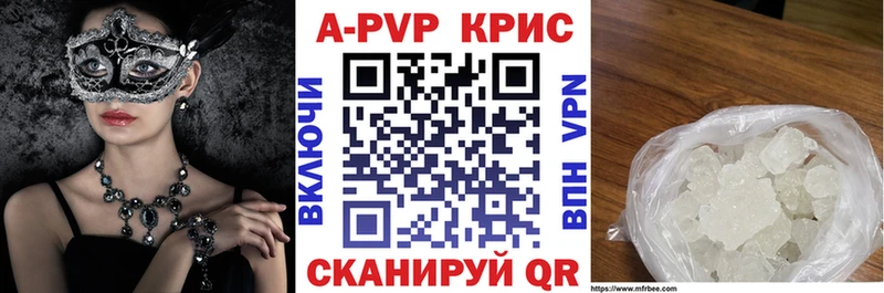 Купить Менделеевск МАРИХУАНА  COCAIN  Амфетамин  Гашиш  А ПВП 