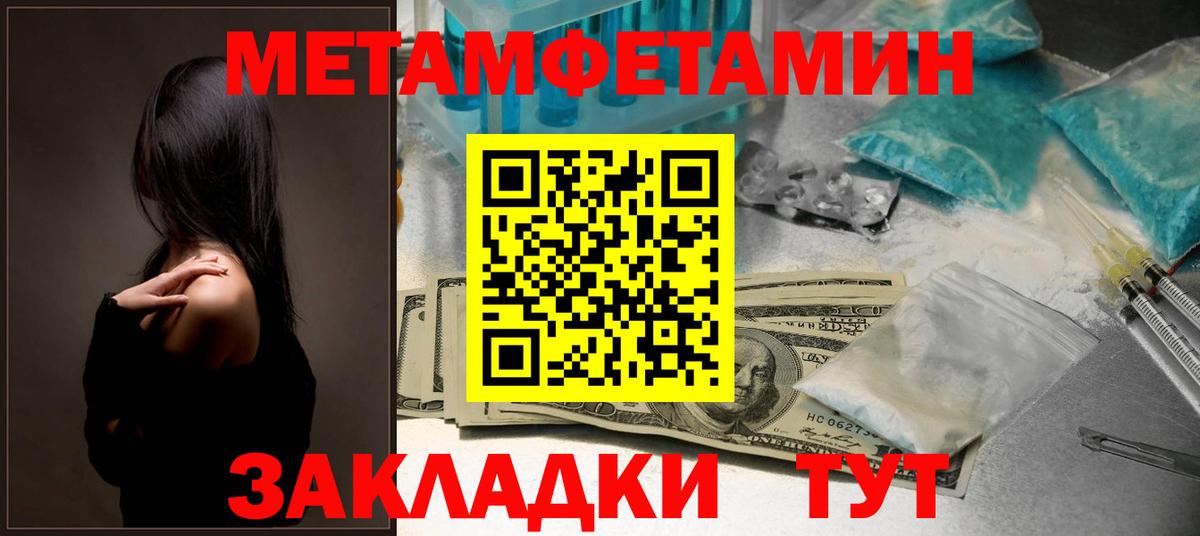 Менделеевск  Амфетамин  Вход с VPN  АМФЕТАМИН  АМФЕТАМИН 97% 