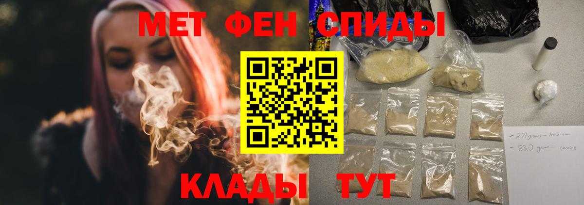 Amphetamine Premium Менделеевск