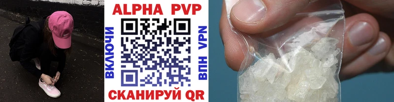 Alfa_PVP СК  Менделеевск 