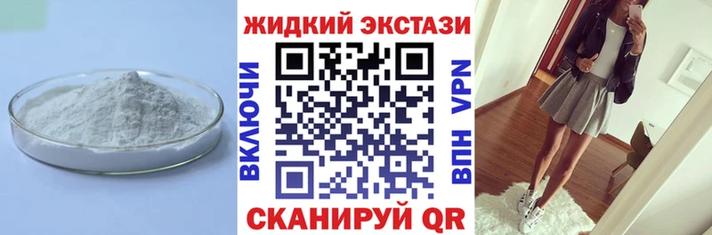Бутират 99%  где найти   Менделеевск 