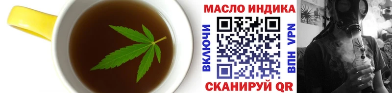Печенье с ТГК марихуана  Менделеевск 
