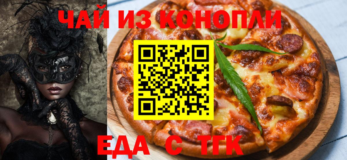 Псилоцибиновые грибы Менделеевск