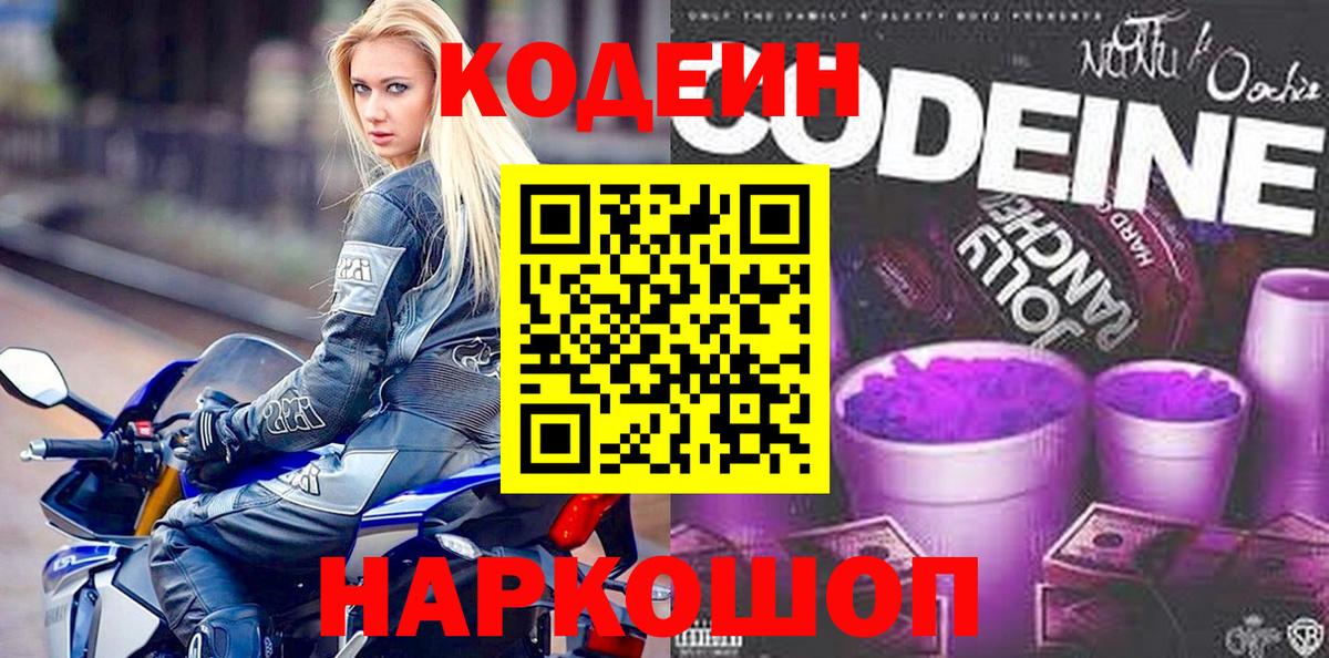 Марихуана  КОКАИН  Вход с VPN  Менделеевск  Диски  Ляпка  Плюхи  Мефедрон 