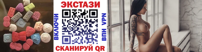 Ecstasy 250 мг  Менделеевск 