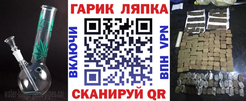 ГАШ VHQ  Менделеевск 