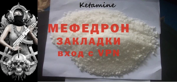 бутик Осинники