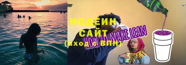 бутик Осинники