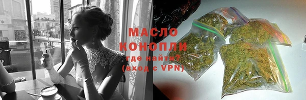 бутик Осинники