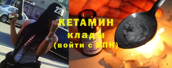 мет Бородино