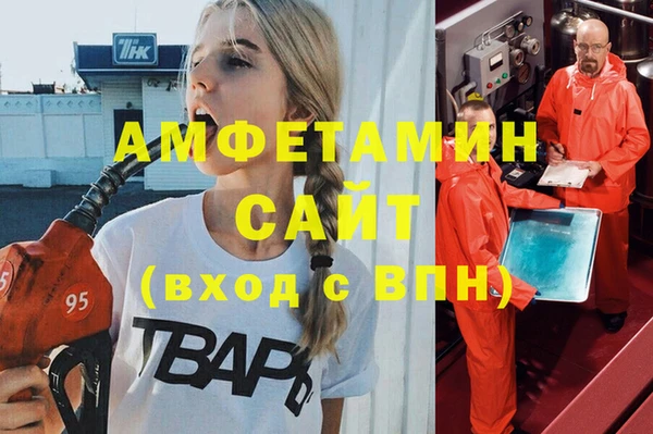 ECSTASY Нязепетровск