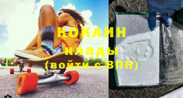 бутик Осинники