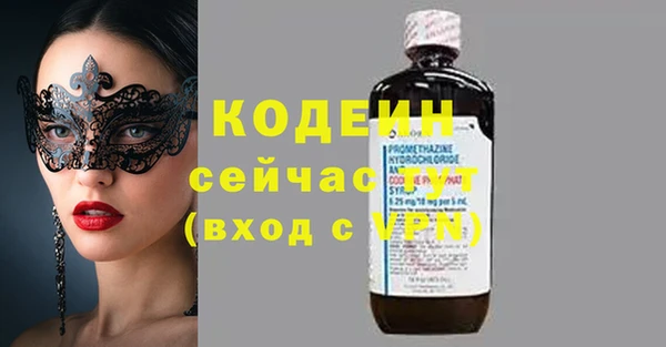 бутик Осинники