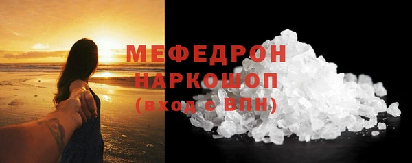 мет Осташков