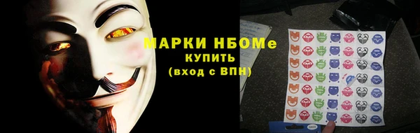 мет Осташков