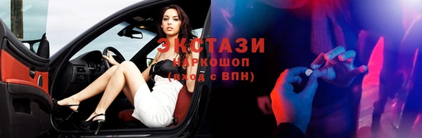 бутик Осинники