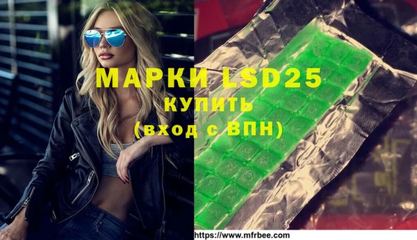 марки lsd Нягань