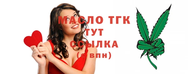 мет Осташков