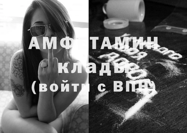 бутик Осинники