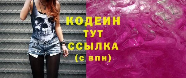 ECSTASY Нязепетровск
