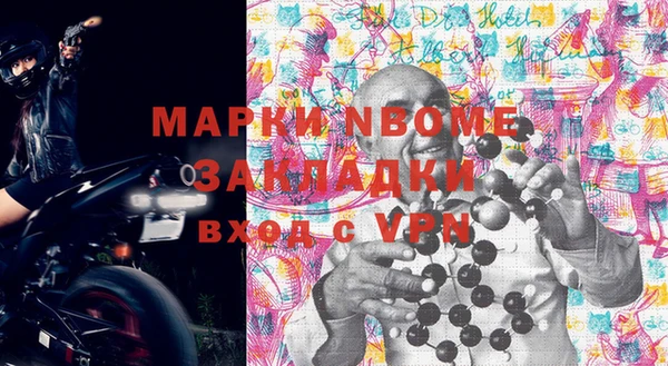 мет Осташков