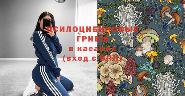 бутик Осинники