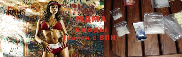 бутик Осинники