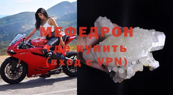 мет Горняк