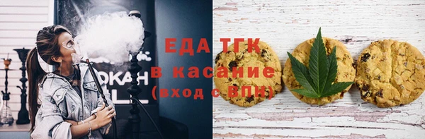 каннабис Бугульма