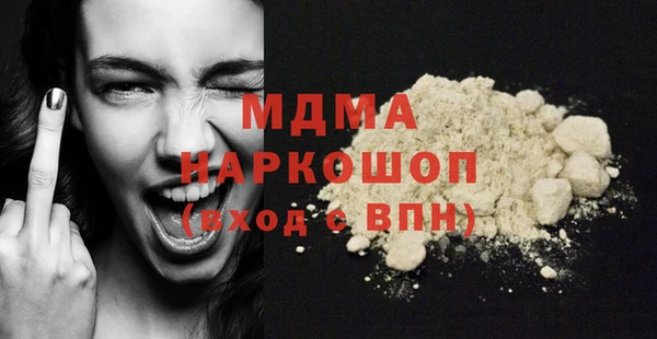 мет Осташков