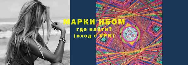 марки lsd Горнозаводск