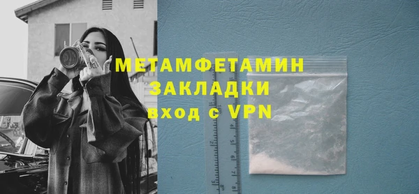 бутик Осинники
