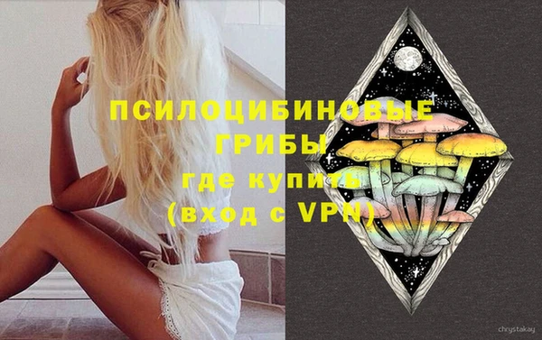 марки lsd Нягань