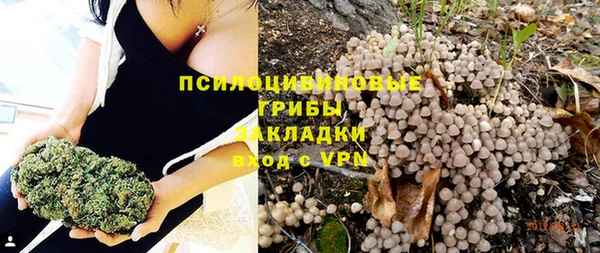 бутик Осинники
