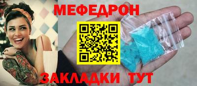 марки nbome Малгобек