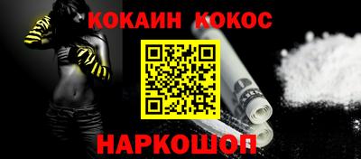 марки nbome Конаково