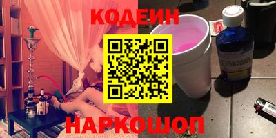 марки lsd Комсомольск-на-Амуре