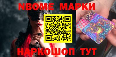 марки lsd Комсомольск-на-Амуре