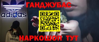 марки nbome Конаково