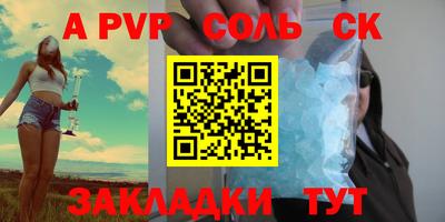 марки nbome Конаково