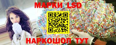 марки lsd Комсомольск-на-Амуре