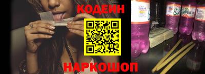 марки lsd Комсомольск-на-Амуре