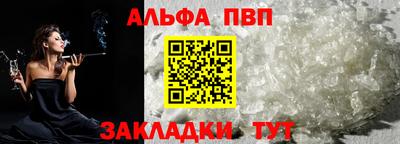 марки nbome Конаково