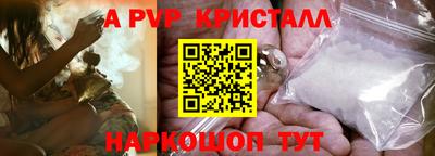 марки lsd Комсомольск-на-Амуре