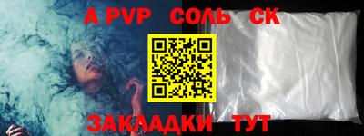 марки nbome Конаково
