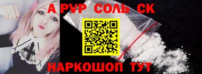 марки lsd Комсомольск-на-Амуре