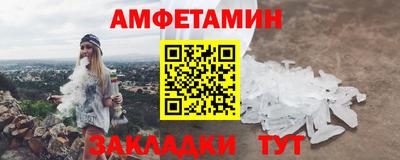 марки nbome Конаково