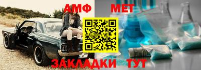 марки nbome Конаково