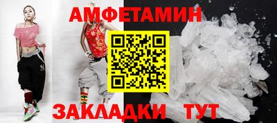 гидра Мариинск