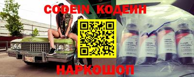 марки nbome Конаково